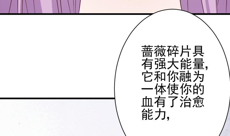 第125话 危险8