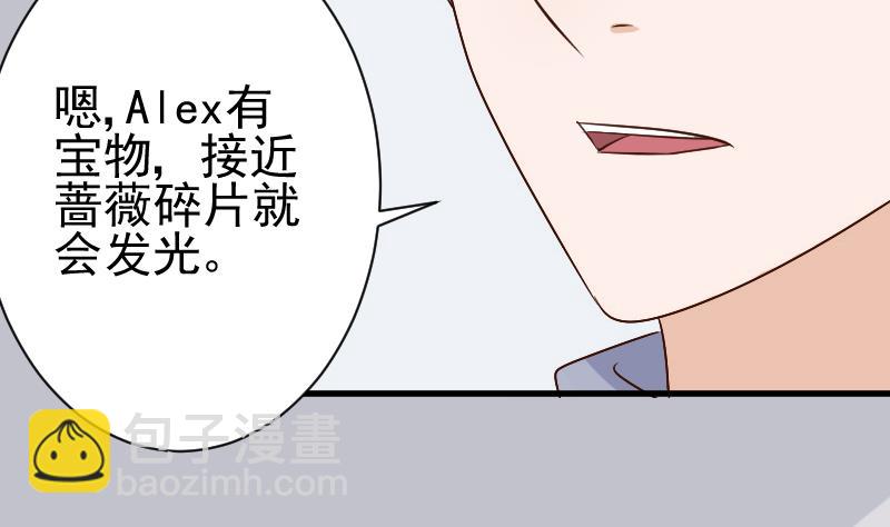 第126话 初窥真相7