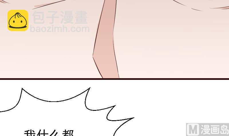 第127话 碰壁15