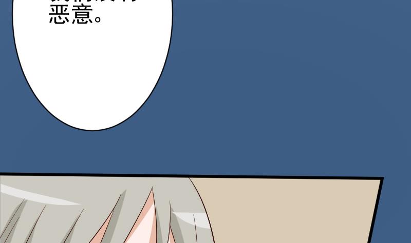 第128话 好意被拒35