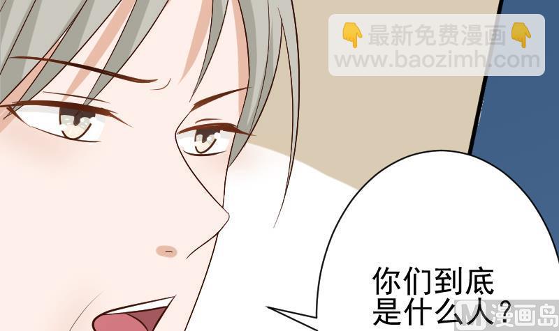 第128话 好意被拒36