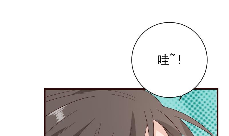 第129话 我们未来的孩子19