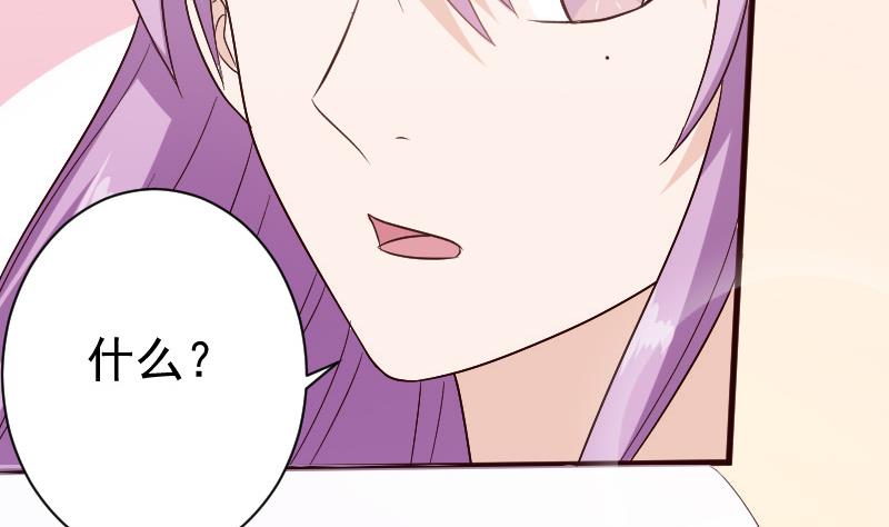 第129话 我们未来的孩子26