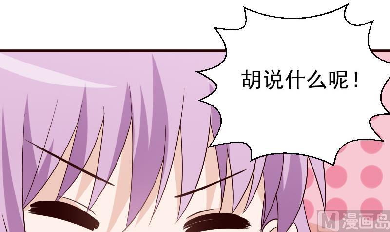 第129话 我们未来的孩子30