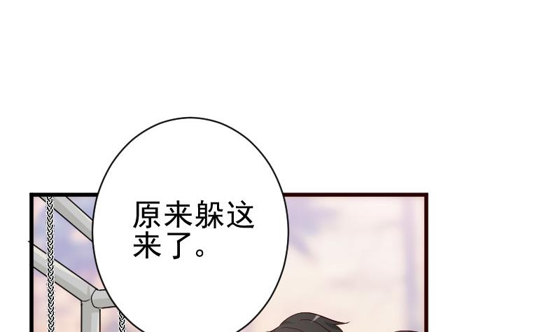 第129话 我们未来的孩子37