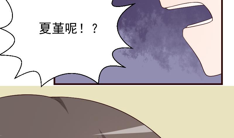 第129话 我们未来的孩子41