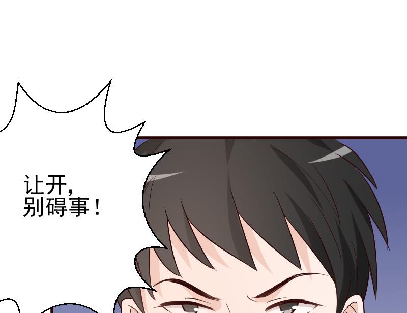 第129话 我们未来的孩子47