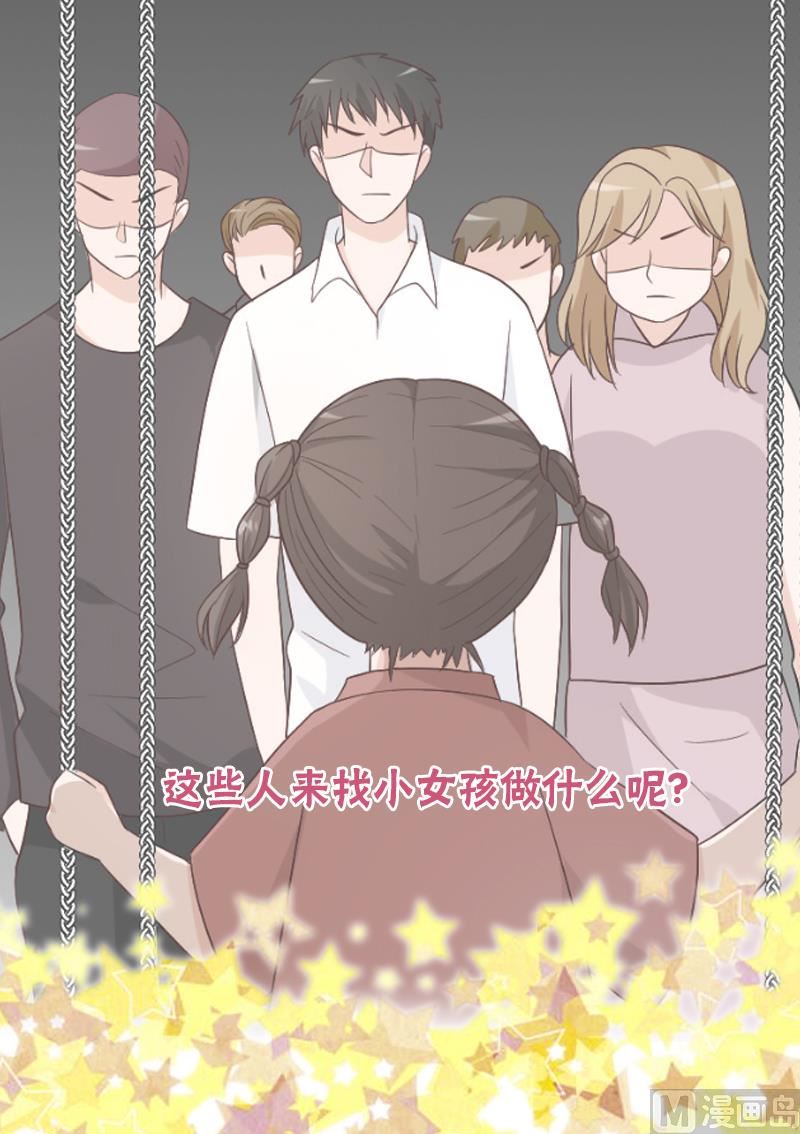 第129话 我们未来的孩子49
