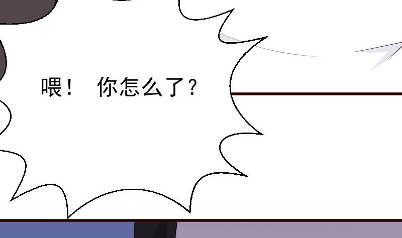 第130话 孩子是无辜的10