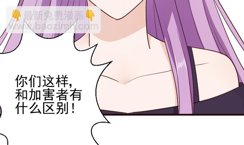 第130话 孩子是无辜的34