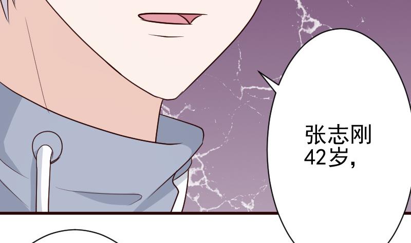 第130话 孩子是无辜的44