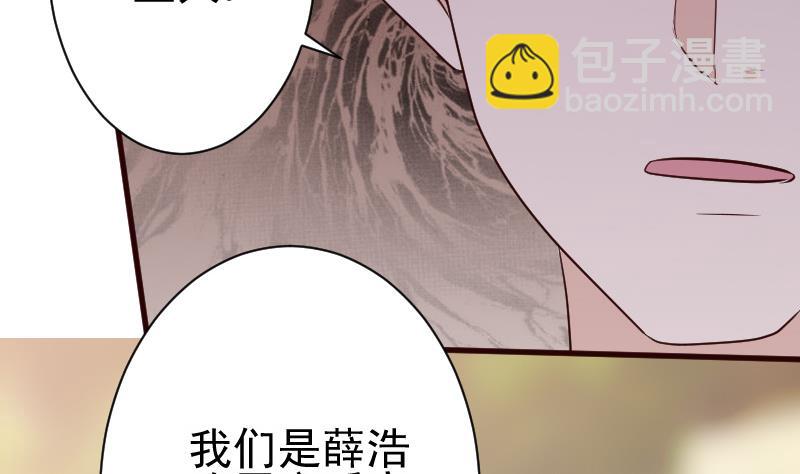 第130话 孩子是无辜的7