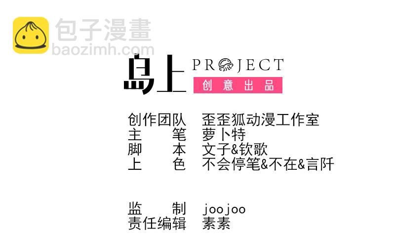 第132话 意外死亡1