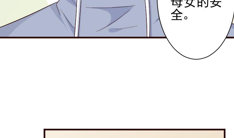 第132话 意外死亡49