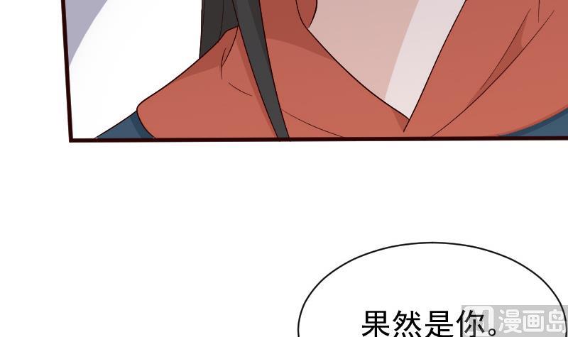 第134话 引蛇出洞47
