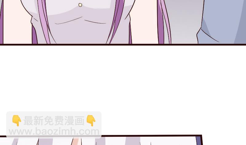 第134话 引蛇出洞7
