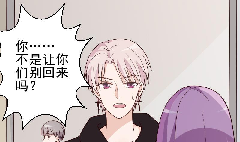 第135话 Leo的顾虑10