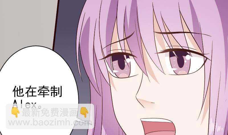 第135话 Leo的顾虑13