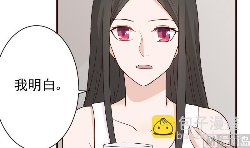 第135话 Leo的顾虑35