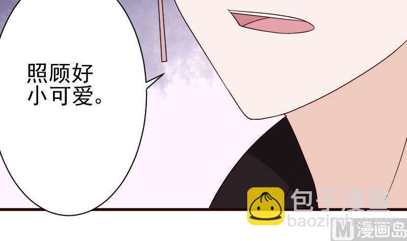 第135话 Leo的顾虑41