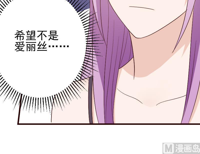 第135话 Leo的顾虑54