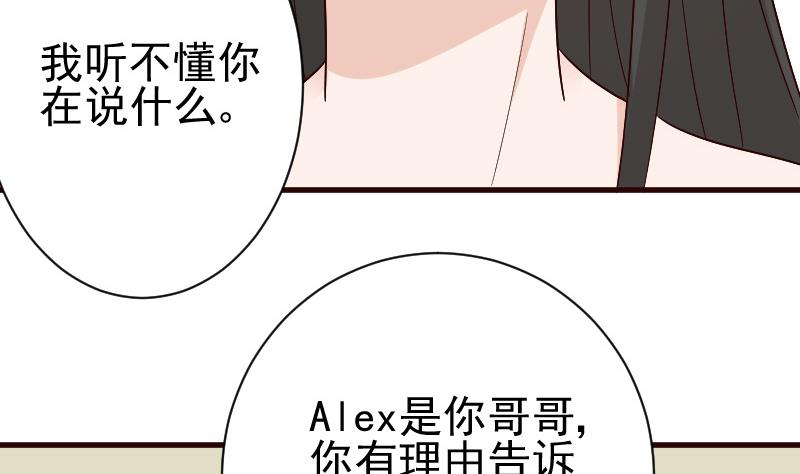 第136话 你在这也帮不上忙43