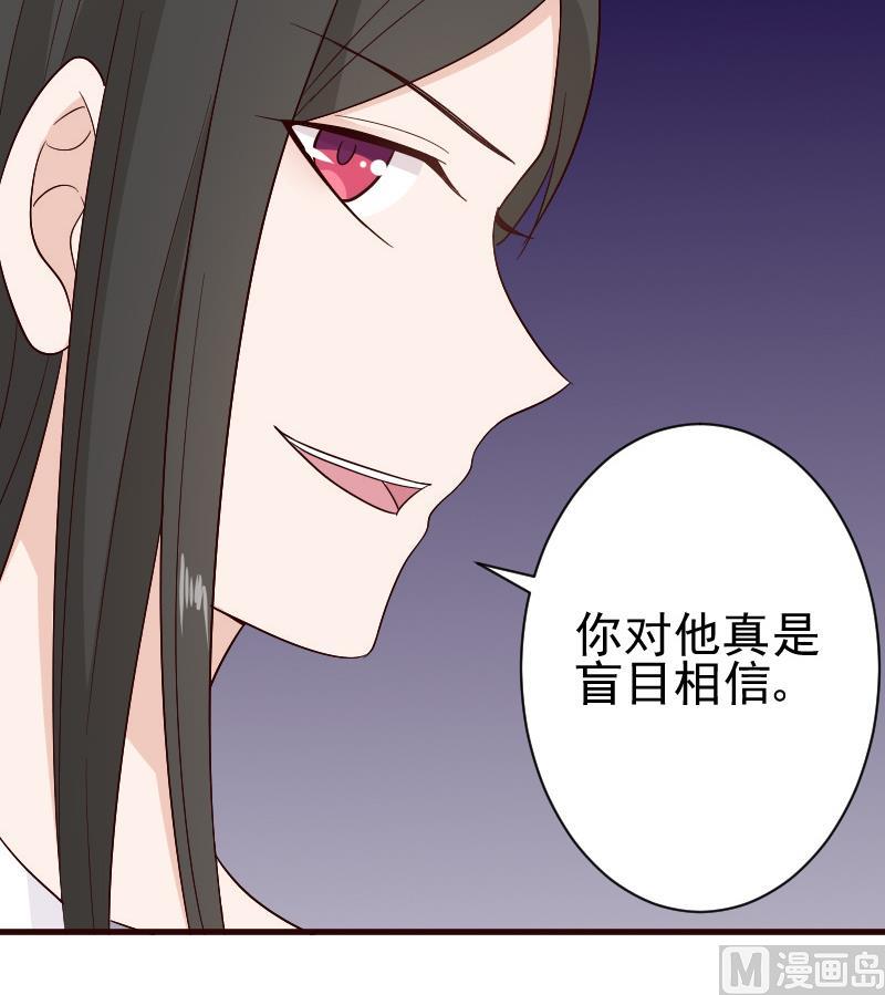 第136话 你在这也帮不上忙54