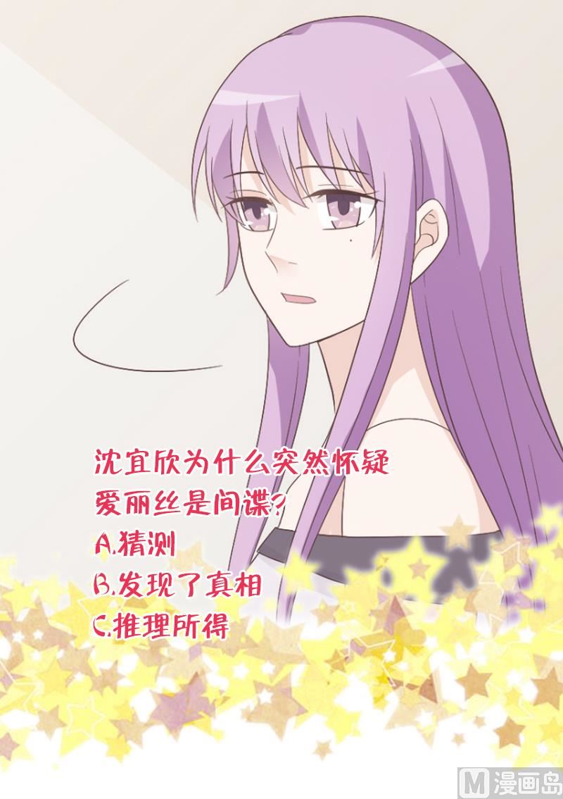 第136话 你在这也帮不上忙55