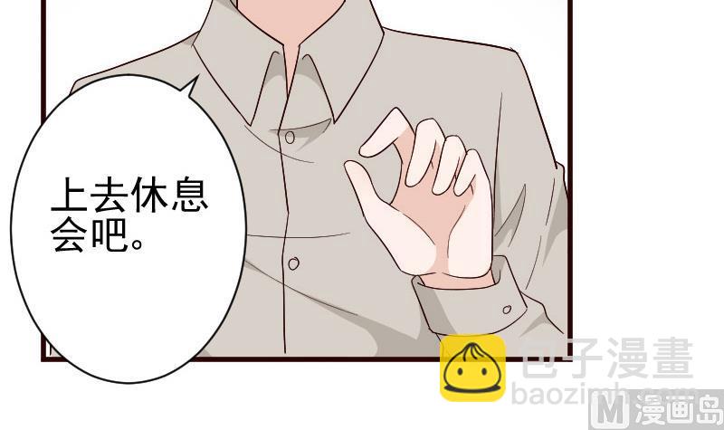 第136话 你在这也帮不上忙8