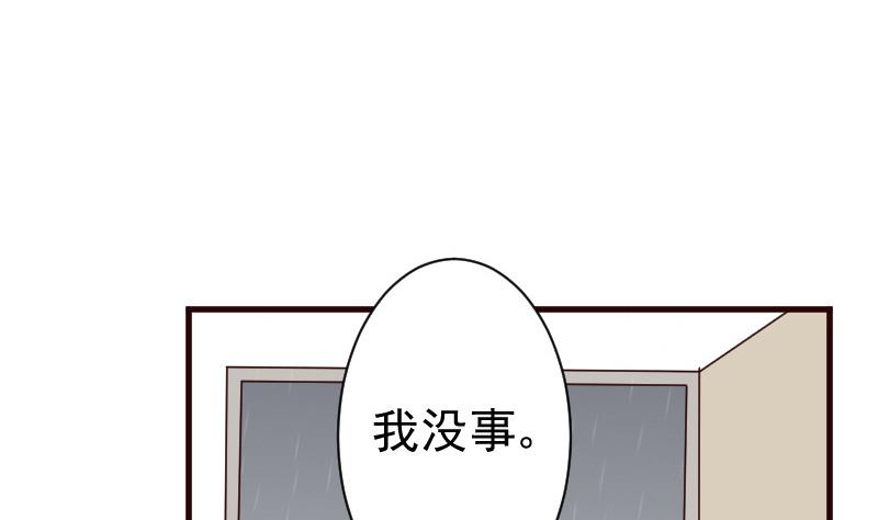 第136话 你在这也帮不上忙9