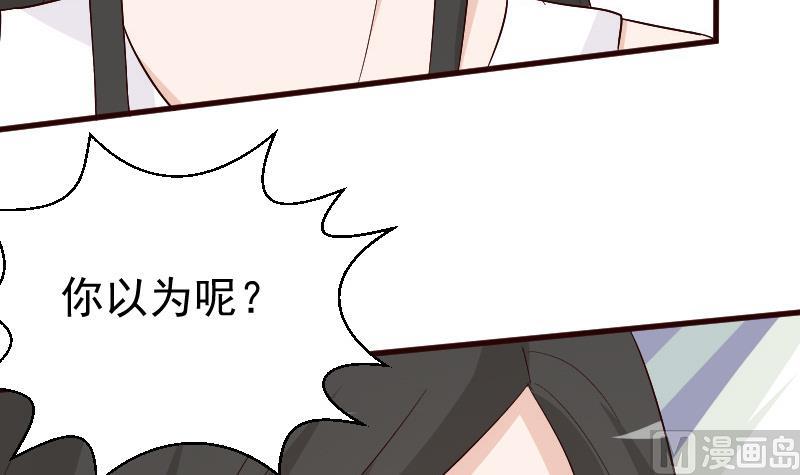 第137话 报复14