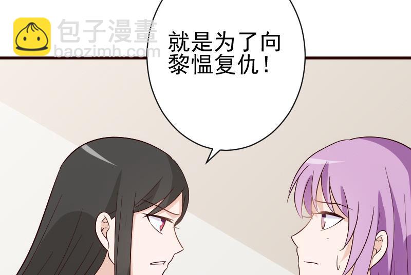 第137话 报复25