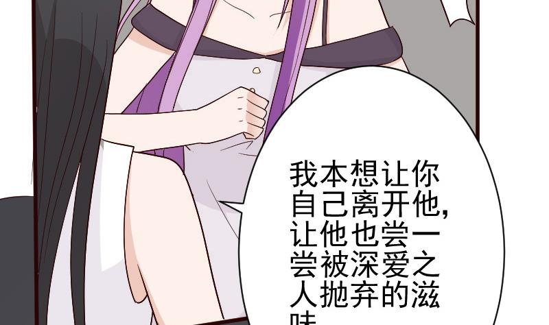 第137话 报复28
