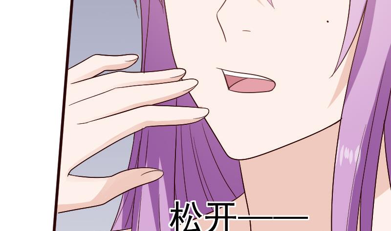 第137话 报复45
