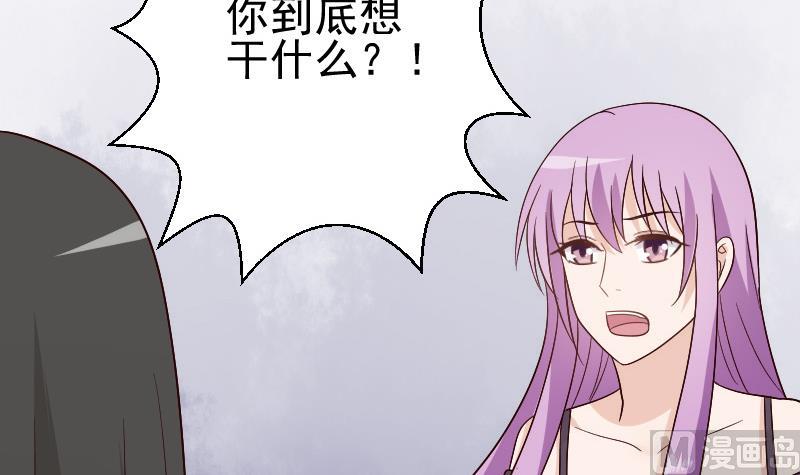 第137话 报复47