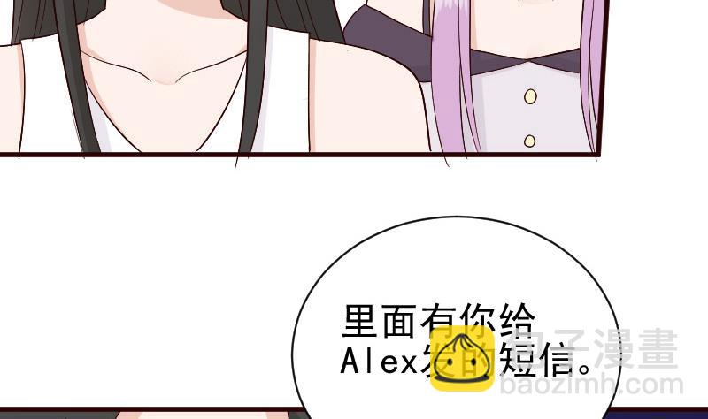 第137话 报复6