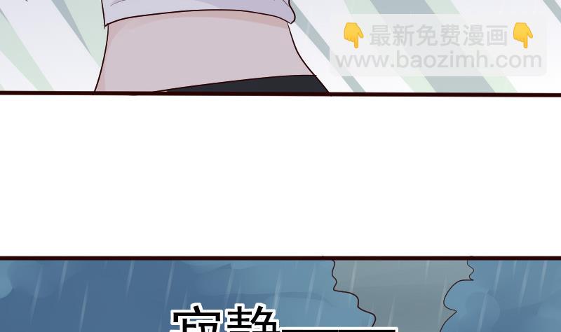 第138话 痛下杀手22