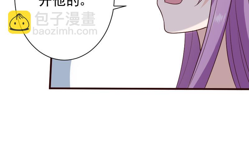 第138话 痛下杀手4