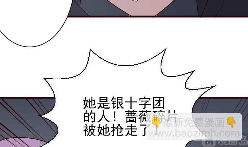 第138话 痛下杀手41