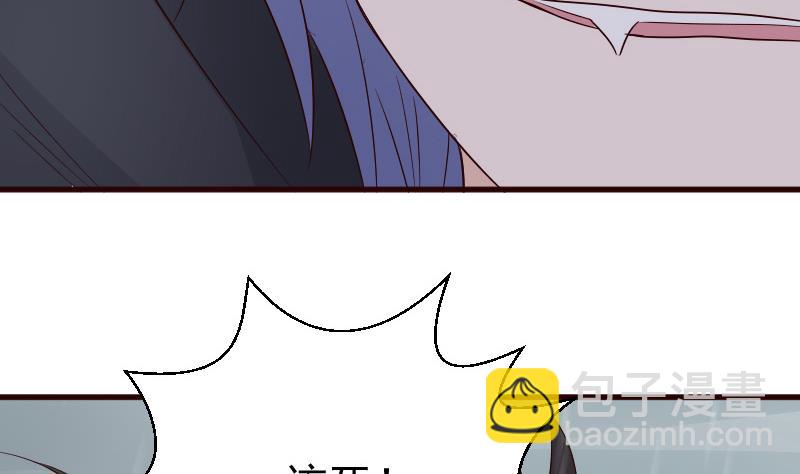 第138话 痛下杀手46