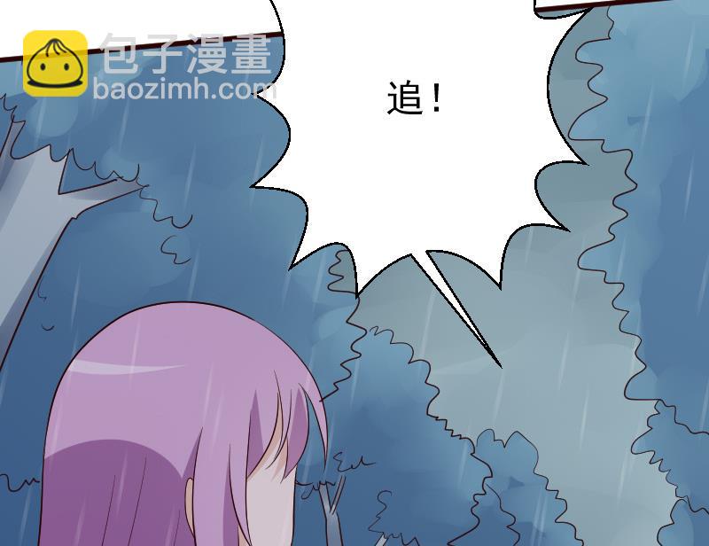 第138话 痛下杀手53