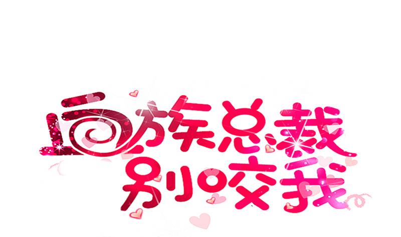 第139话 不能倒下！0