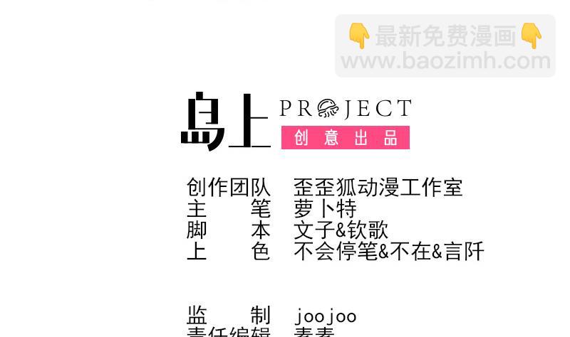 第139话 不能倒下！1