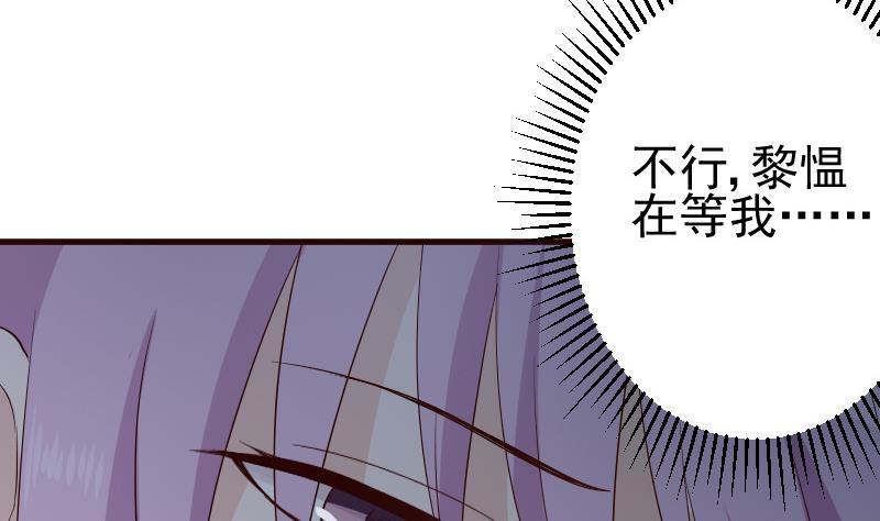 第139话 不能倒下！19