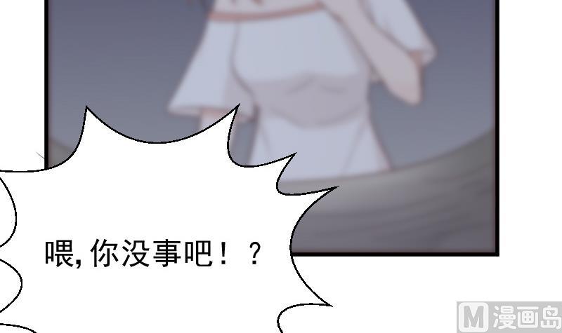 第139话 不能倒下！23