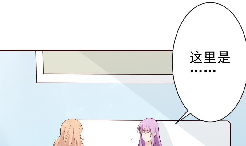 第139话 不能倒下！37