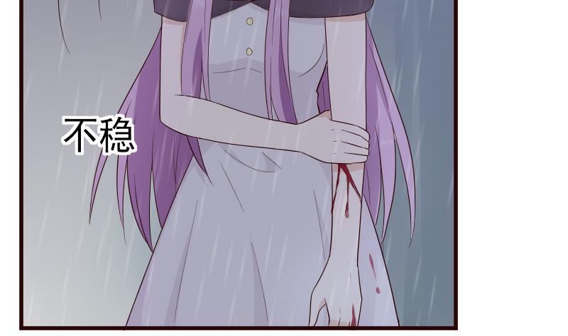 第139话 不能倒下！4