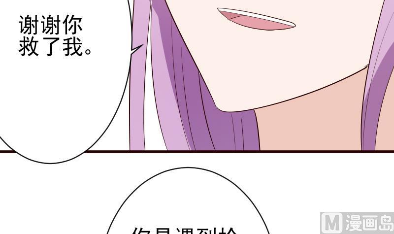 第139话 不能倒下！44