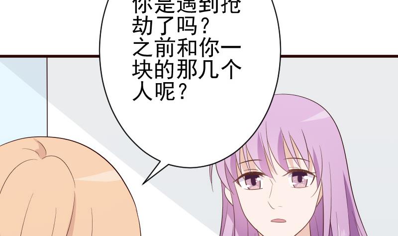 第139话 不能倒下！45