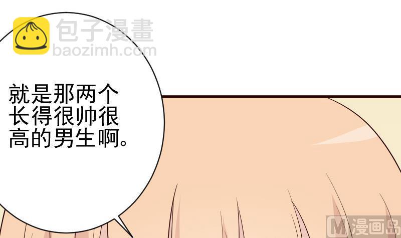 第139话 不能倒下！47
